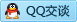 QQ在线咨询735580445